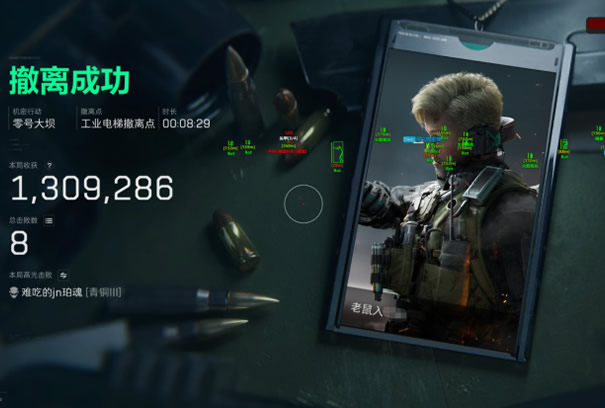 三角洲游戏开挂器(永久免费) - 无限制功能体验